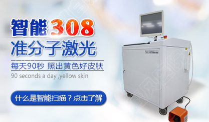 成都的白癜风医院哪家好